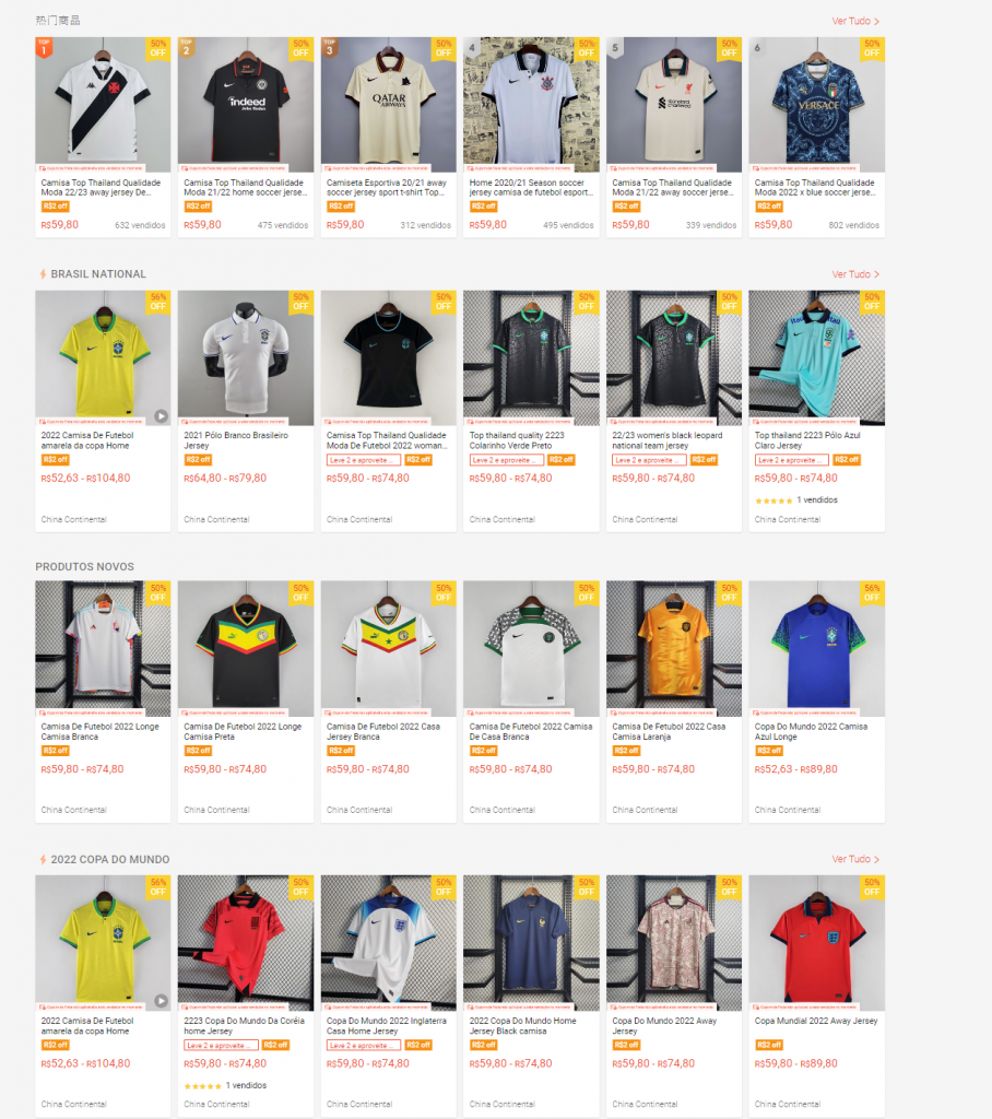 Página da Shopee que apresenta uma coleção imensa de camisas a preços bem abaixo das oficiais — Imagem: Reprodução